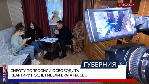Прокуратура Заволжского района отстояла жилищные права сироты Фаины Маньшиной